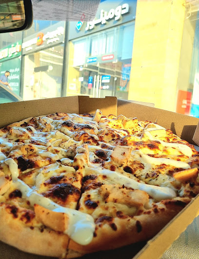 Domino's Pizza - Saudi Arabia|Riyadh 13333|An Narjis|2209 Abi Bakr As Siddiq Rd