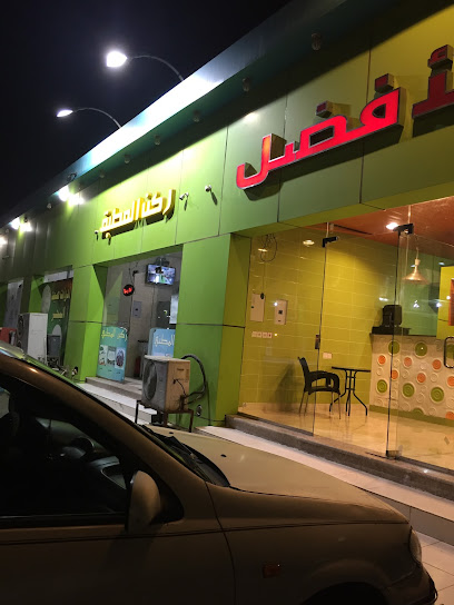 الافضل - Saudi Arabia|Al Wajh 48722|شارع أبو بكر الصديق