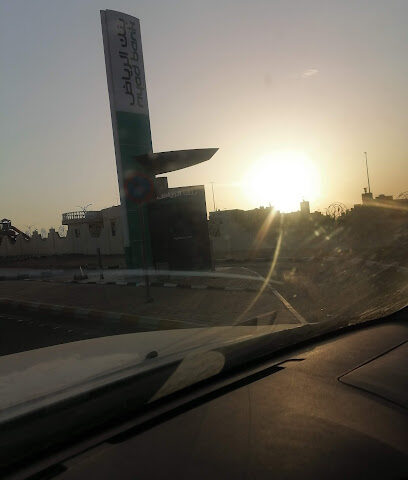 Riyad ATM - Turaif - +966 9200 02470