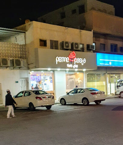 Penne Pasta - Buqayq - +966 55 002 2643