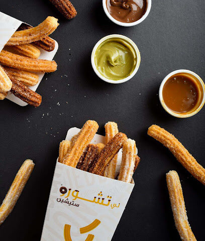 Le Churro Station Al Qurayyat - شورو القريات - Al Qurayyat - +966 53 719 9699