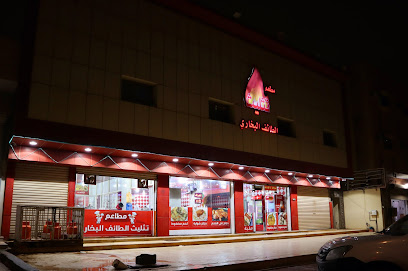 مطعم تثليث Hotel Thathleeth - Turaif - +966 58 049 9669