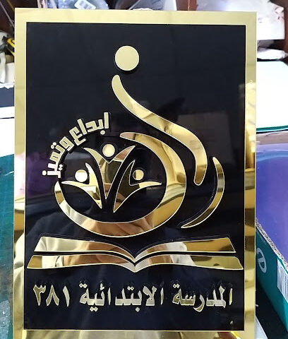 Supplier of solutions for printing and digital imaging - Riyadh - +966 50 578 9660