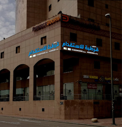 مكتب عجيب قرطبة للاستقدام - Riyadh - +966 11 226 4442
