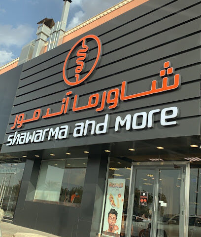 شاورما اند مور | Shawarma and more - Al Duwadimi - +966 53 007 5659