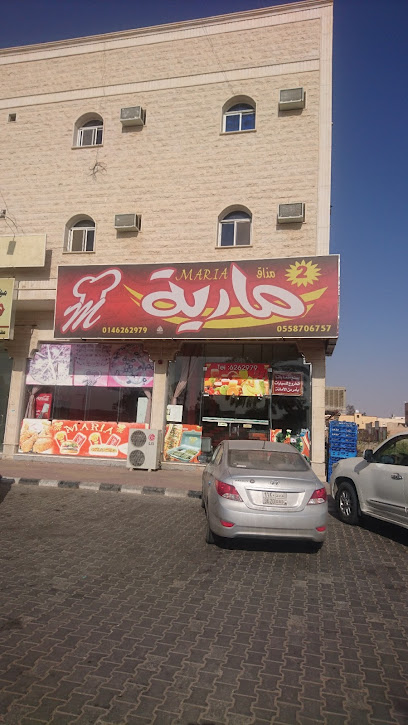 Maria restaurant (zuhur) - Sakaka 72346