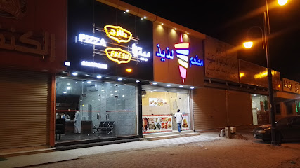 Delicious pies and shawarma Restaurant - Al Duwadimi - +966 11 646 0133