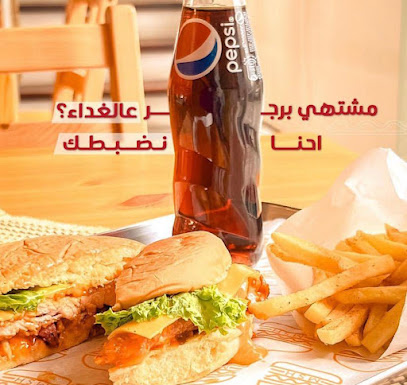 برقر مش - Tanomah - +966 56 665 6319