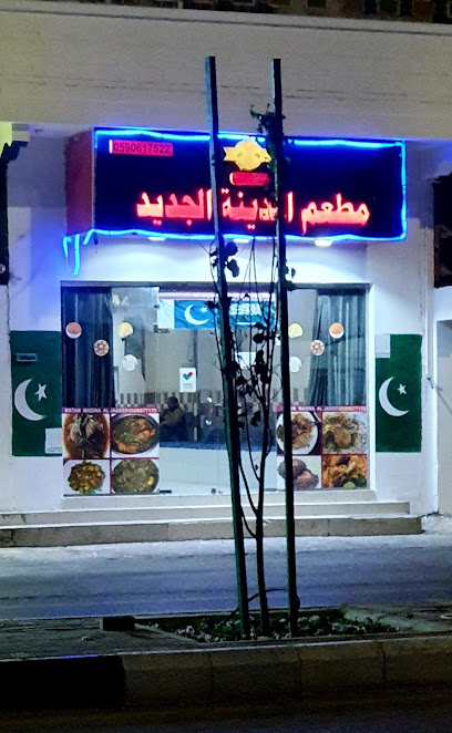 Pakistani hotel - Buqayq 33261