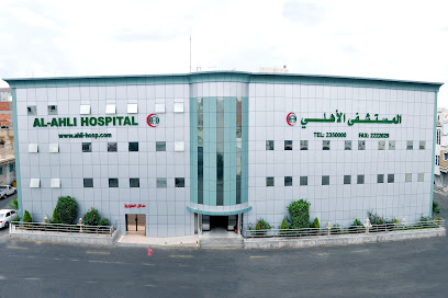 Al Ahli Hospital - Khamis Mushait - +966 17 235 0000