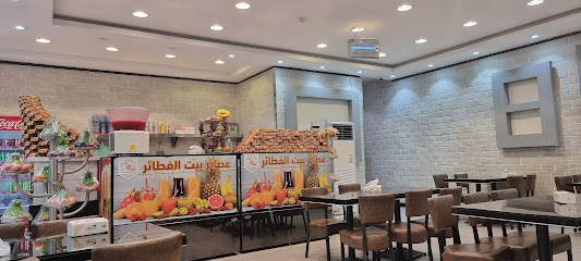 House of Pancakes - Al Namas - +966 17 281 0016