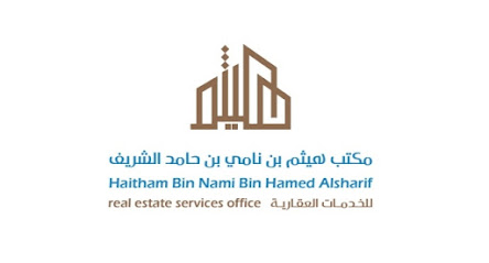 مكتب هيثم بن نامي بن حامد الشريف للخدمات العقارية - Jeddah - +966 53 338 8406