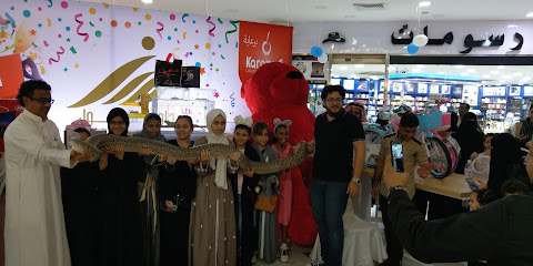 Reptile cave -  - +966 56 080 5106