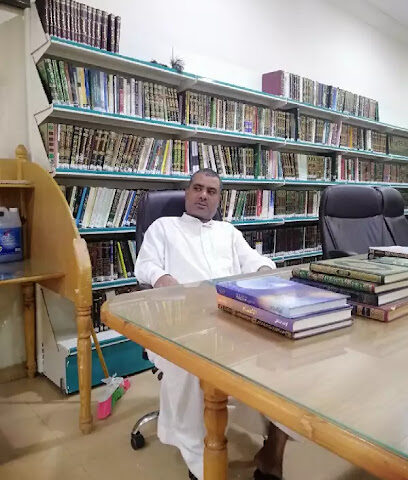 Mosque Charity Criterion Library - Mecca -