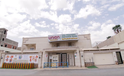Union International School (Nursery - Kindergarten) - Riyadh - +966 50 446 3972