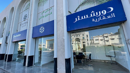 شركة دورشستر العقارية - Jeddah 23322