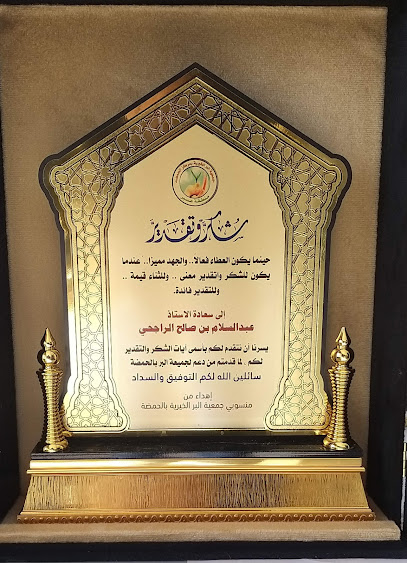 Digital Printing - Saudi Arabia|Riyadh 14216|Ar Rawabi|Prince Saad Ibn Abdulrahman Al Awal Branch Rd
