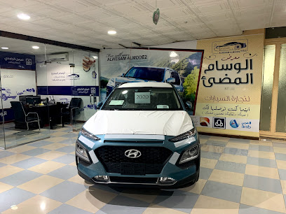 Shining Medal Auto Trade Fair - Saudi Arabia|Al Qurayyat 77496|المعارض