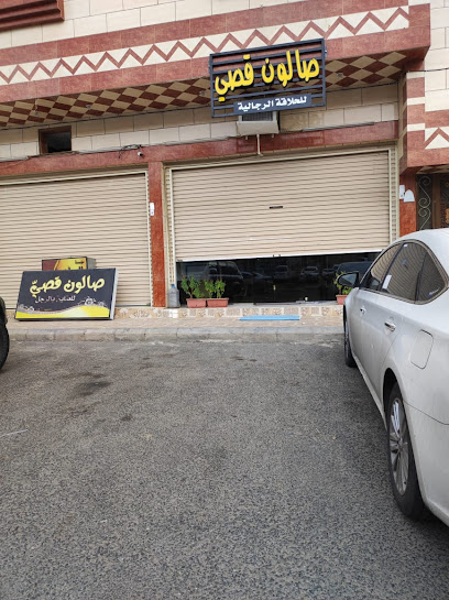 مركز صحي غرب نخب - Saudi Arabia|Taif|26513|Unnamed Road