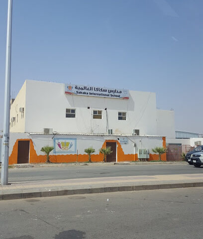 مدارس سكاكا العالمية - Sakaka - +966 55 317 7255