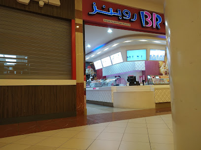 Dana Mall Food Court - Yanbu -
