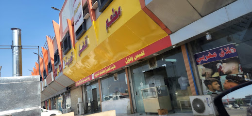 شاورما كتكوت البلد - Ad Darb - +966 50 474 6649