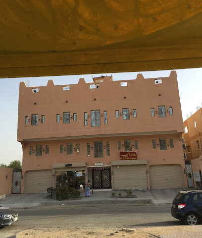 ابو عزام للعقار - Mecca - +966 54 452 5553