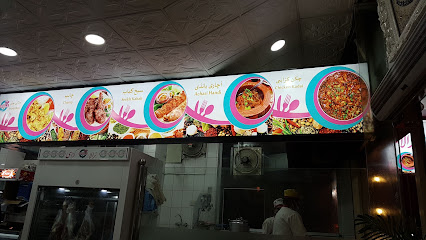 Nirala Kadhai - Buraydah - +966 16 325 4703
