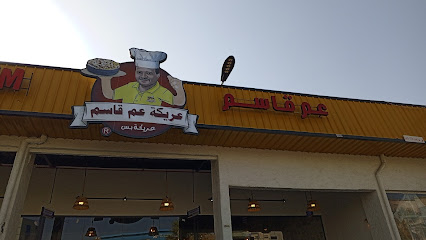 Safire Hotel - Khamis Mushait 62461