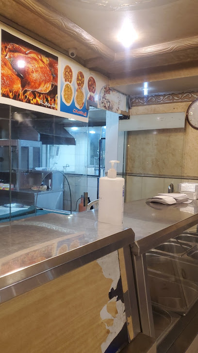 مطعم سنابل البخاري - Saudi Arabia|Mecca 24222|3795 العمرة