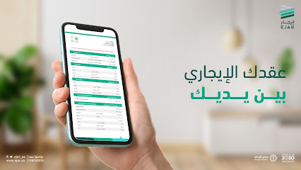 مكتب مطور النسيم للعقار والخدمات العقارية - Mecca 24245