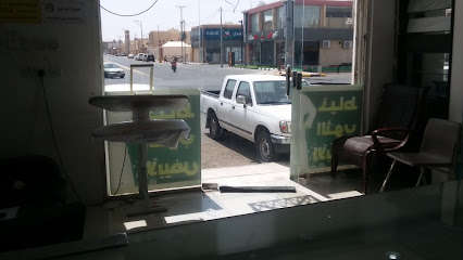 مكتب مشاري للعقارات - Afif - +966 55 060 7120