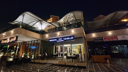 Shamaya Restaurant - Riyadh - +966 9200 12038
