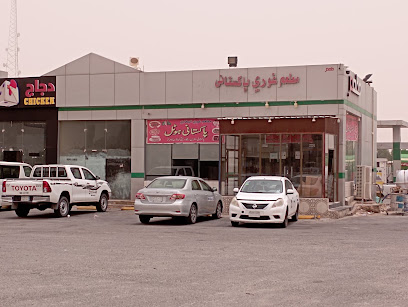 Restaurant - Al Khawwari -
