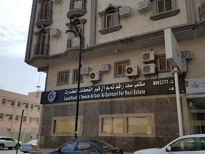 Office Real Estate Saad Rashed Tamim Al-Qahtani Kir - Al Khobar 34426