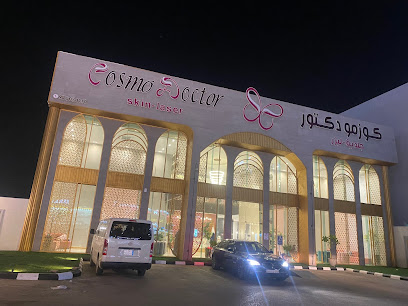 كوزمو دكتور - Al-Kharj - +966 9200 34110