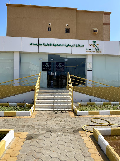 مركز صحي فرسان - Saudi Arabia|Farasan Island 88238