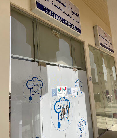 مطبخ أم الساهك الحديث - Safwa - +966 54 700 0552