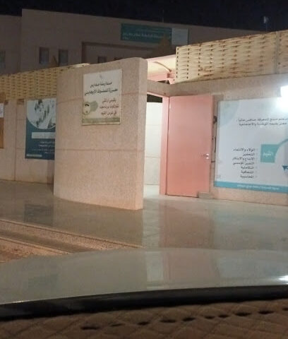 The 14th Intermediate School - Arar -