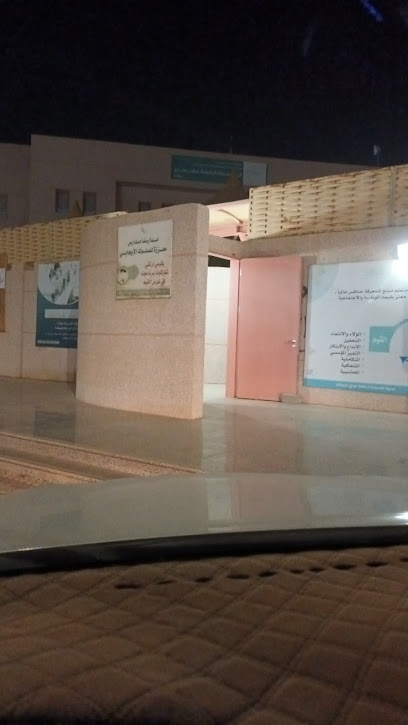 The 14th Intermediate School - Saudi Arabia|Arar 73244|Almansuriyah|X3P7+P94