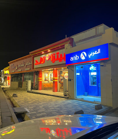 مطعم بيتزا لاند - Bariq - +966 50 001 1084