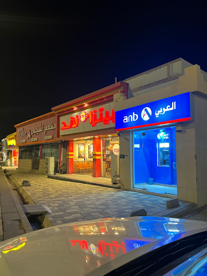 مطعم بيتزا لاند - Saudi Arabia|Bariq 63916
