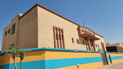 Turkish International School Riyadh - Saudi Arabia|Riyadh|Hay|Al Aziziyah