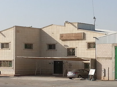 شركه الدغم كربونات - Riyadh -