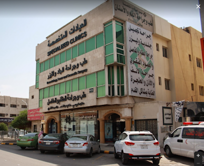 عيادة علاج طبيعي وتأهيل اليد والحروق - Saudi Arabia|Riyadh 11231|طريق مكة العليا جوار مكتبة الزهراء مقابل|الخطوط الباكستانية