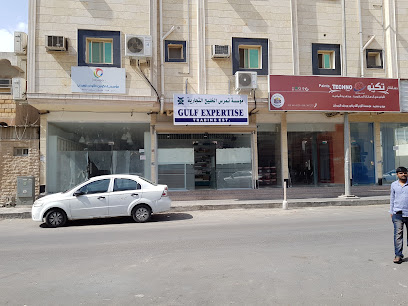 Gulf Expertise Trading Est - Saudi Arabia|8180
