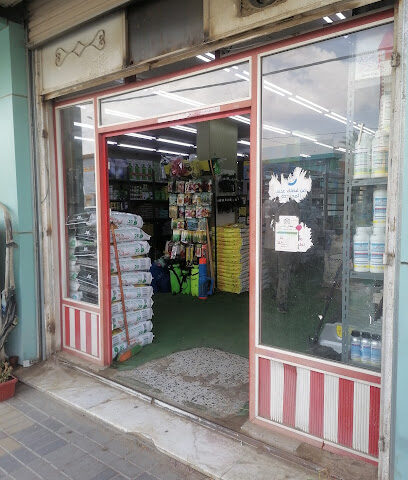 الفرحة للزراعة - Bisha - +966 17 622 5921