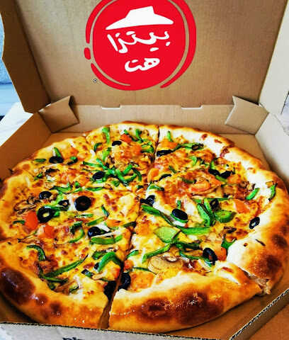 Pizza Hut - Dammam -