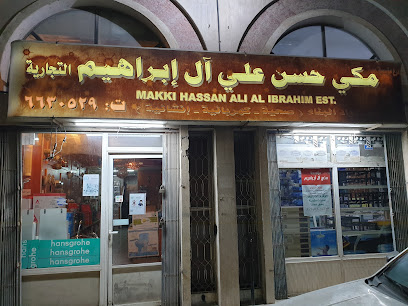 makki hassan alibrahim Est - Safwa - +966 13 663 0529