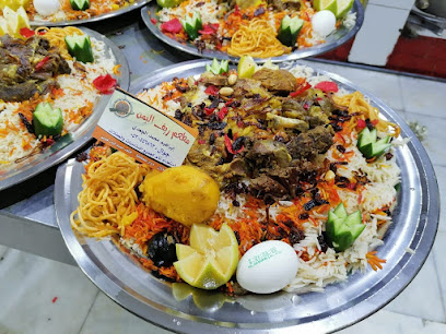 مطعم ريف اليمن جازان - Saudi Arabia|Jazan 82723|Al Mutalla St
